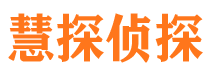 文安婚外情调查取证